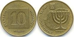 10 Агора Ізраїль (1948 - ) Латунь 