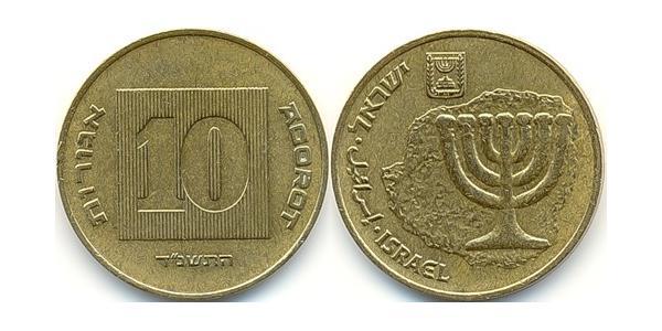 10 Агора Ізраїль (1948 - ) Латунь 
