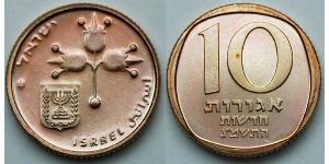 10 Агора Ізраїль (1948 - ) Мідь 