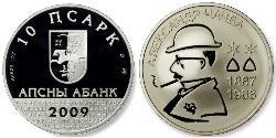 10 Апсар Абхазия (1994 - ) Серебро 