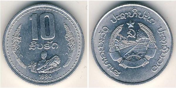 10 Атт Лаос Алюміній 