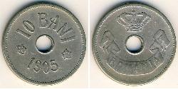 10 Бан Королівство Румунія (1881-1947) Нікель/Мідь 