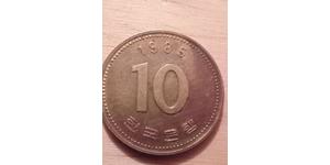 10 Вона Південна Корея Латунь 