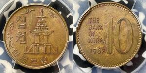 10 Вона Південна Корея Латунь 