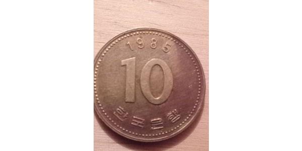 10 Вона Південна Корея Латунь 
