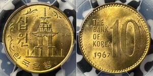 10 Вона Республика Корея Латунь 