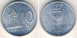 10 Гелер Словакія Алюміній 
