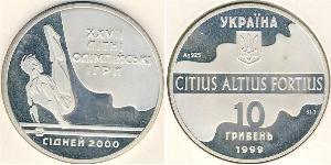 10 Гривня Україна (1991 - ) Срібло 