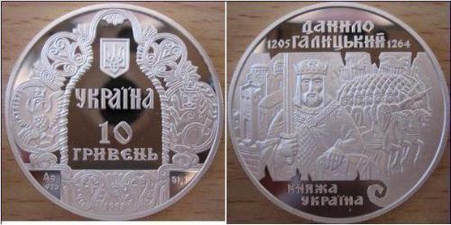 10 Гривня Україна (1991 - ) Срібло 