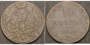 10 Грош Царство Польське (1815-1915) / Російська імперія (1720-1917) Срібло Микола I (1796-1855)