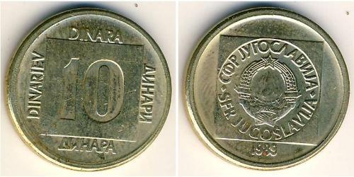10 Динар Социалистическая Федеративная Республика Югославия (1943 -1992) Латунь 