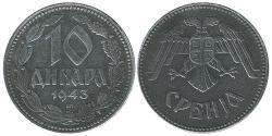 10 Динар Сербія Цинк 