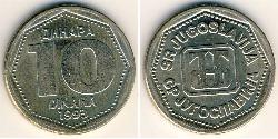 10 Динар Социалистическая Федеративная Республика Югославия (1943 -1992) Цинк/Никель/Медь 