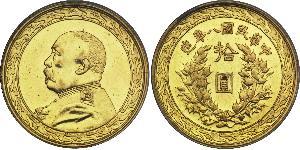 10 Долар Китайська Народна Республіка Золото Yuan Shikai (1859 - 1916)