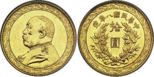 10 Долар Китайська Народна Республіка Золото Yuan Shikai (1859 - 1916)