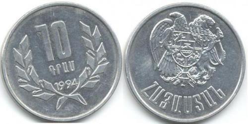10 Драм Арменія (1991 - ) Алюміній 