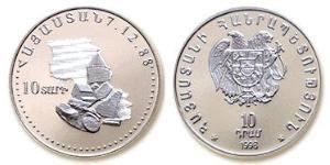 10 Драм Арменія (1991 - ) Срібло 