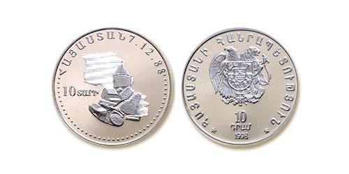10 Драм Арменія (1991 - ) Срібло 
