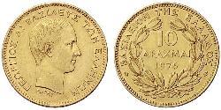 10 Драхма Королівство Греція (1832-1924) Золото Георг I король Греції (1845- 1913)