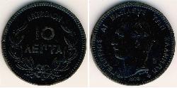 10 Драхма Королевство Греция (1832-1924) Медь Георг I король Греции (1845- 1913)