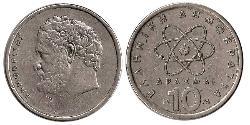 10 Драхма Грецька Республіка (1974 - ) Нікель/Мідь Демокрит  460 до н. э. 