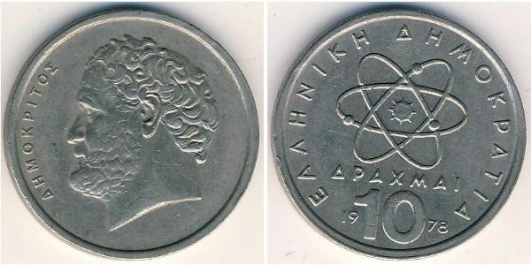 10 Драхма Грецька Республіка (1974 - ) Нікель/Мідь Демокрит  460 до н. э. 