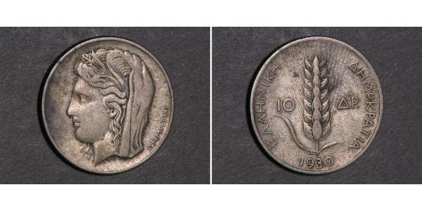 10 Драхма Друга Грецька Республіка  (1924 - 1935) Срібло 