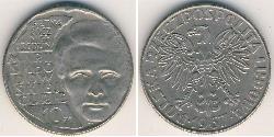 10 Злотий Польська Народна Республіка (1952-1990) Нікель/Мідь 