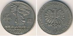 10 Злотий Польська Народна Республіка (1952-1990) Нікель/Мідь 