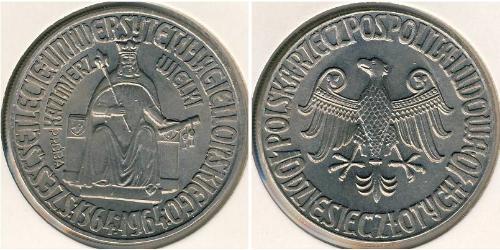 10 Злотий Польська Народна Республіка (1952-1990) Нікель/Мідь 