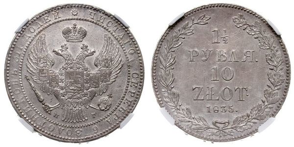 10 Злотий / 1.5 Рубль   