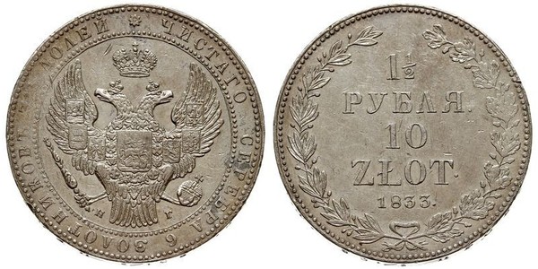 10 Злотий / 1.5 Рубль   