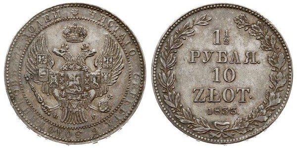 10 Злотий / 1.5 Рубль   