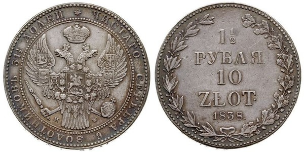 10 Злотий / 1.5 Рубль   