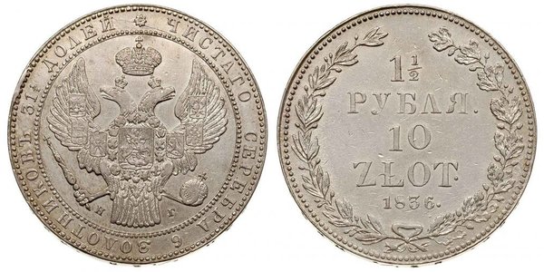 10 Злотий / 1.5 Рубль   