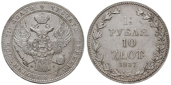 10 Злотий / 1.5 Рубль   