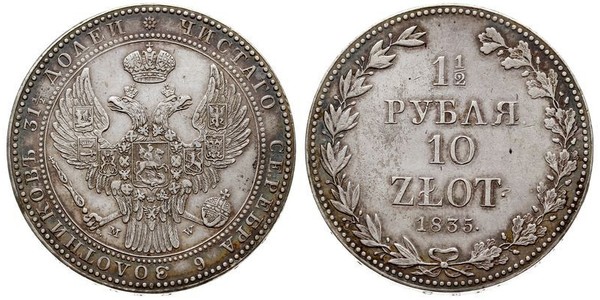 10 Злотий / 1.5 Рубль   
