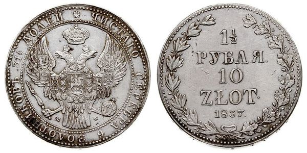 10 Злотий / 1.5 Рубль   