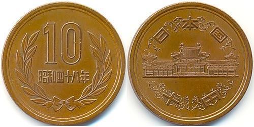 10 Иена Япония Бронза 