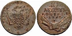 10 Копейка Российская империя (1720-1917) Медь Пётр III (1728-1762)