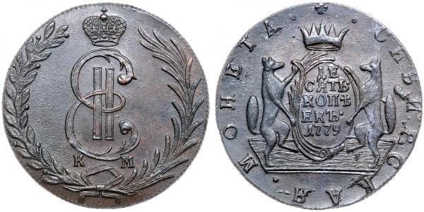 10 Копейка Российская империя (1720-1917) Медь Екатерина II (1729-1796)