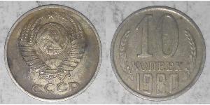 10 Копейка СССР (1922 - 1991) Никель/Медь 