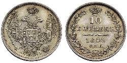10 Копейка Российская империя (1720-1917) Серебро Николай I (1796-1855)