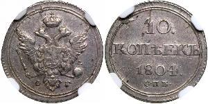 10 Копейка Российская империя (1720-1917) Серебро Александр I (1777-1825)