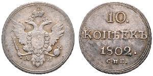 10 Копейка Российская империя (1720-1917) Серебро Александр I (1777-1825)