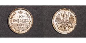 10 Копейка Российская империя (1720-1917) Серебро Николай II (1868-1918)