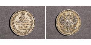 10 Копейка Российская империя (1720-1917) Серебро Николай II (1868-1918)