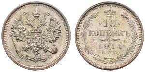 10 Копейка Российская империя (1720-1917) Серебро Николай II (1868-1918)