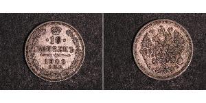10 Копейка Российская империя (1720-1917) Серебро Николай II (1868-1918)