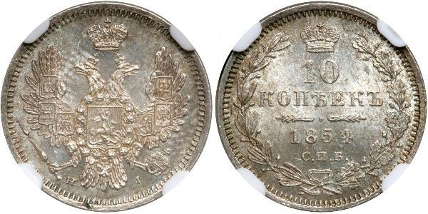 10 Копейка Российская империя (1720-1917) Серебро Николай I (1796-1855)